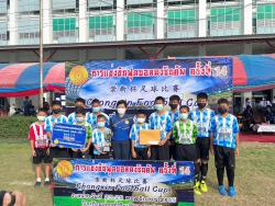 20221127132129.jpg - ขอแสดงความยินดีกันทีมนักฟุตบอลโรงเรียนบ้านสันกำแพง ที่ได้รับรางวัลในการแข่งขันฟุตบอลรายการฉงซิงคัพ ครั้งที่ 14 ณ โรงเรียนช่องฟ้าซินเซิง | https://www.bsk.ac.th/new