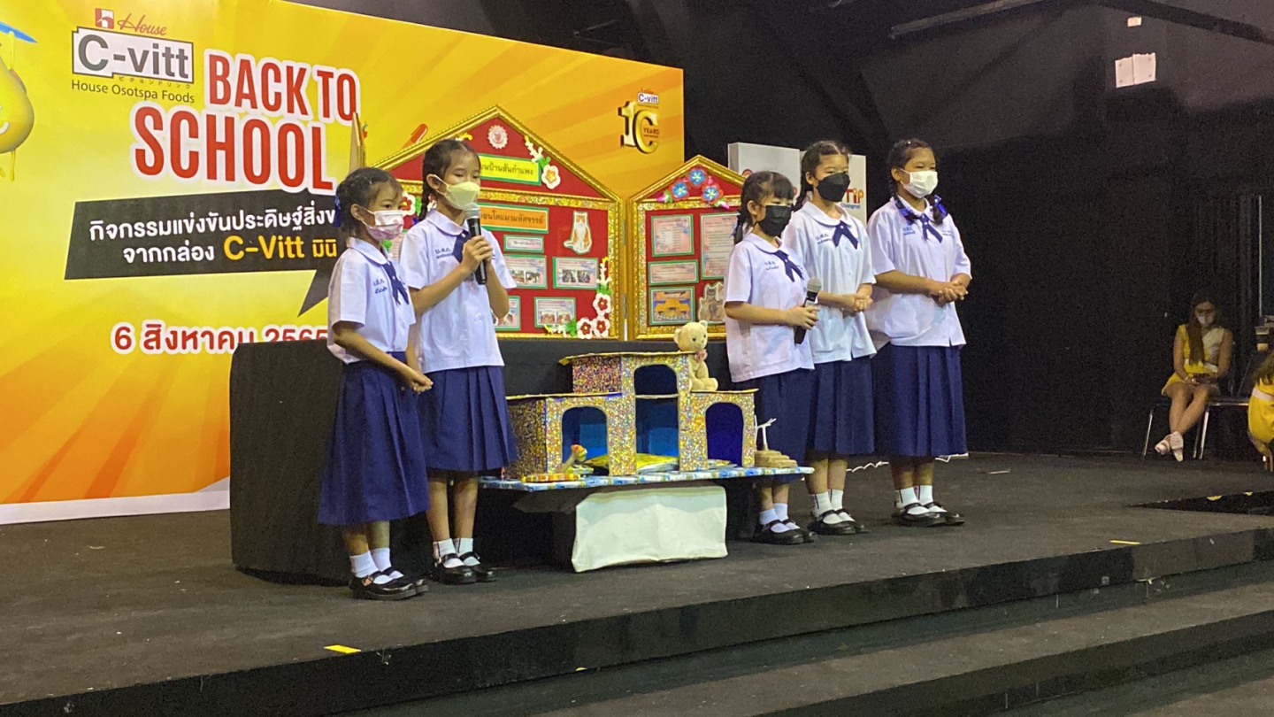 20220806120526.jpg - โรงเรียนบ้านสันกำแพงได้รับรางวัลชนะเลิศ และรองชนะเลิศอันดับ 1 รวม เป็นตัวแทนภาคเหนือในการแข่งขันต่อในระดับประเทศ ที่จังหวัดกรุงเทพมหานคร | https://bsk.ac.th/new