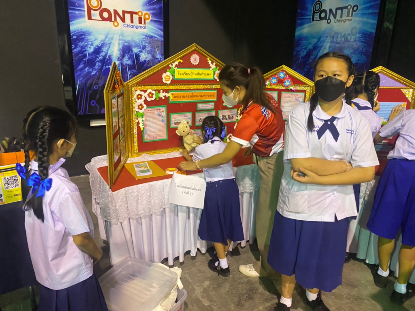 20220806120555.jpg - โรงเรียนบ้านสันกำแพงได้รับรางวัลชนะเลิศ และรองชนะเลิศอันดับ 1 รวม เป็นตัวแทนภาคเหนือในการแข่งขันต่อในระดับประเทศ ที่จังหวัดกรุงเทพมหานคร | https://bsk.ac.th/new