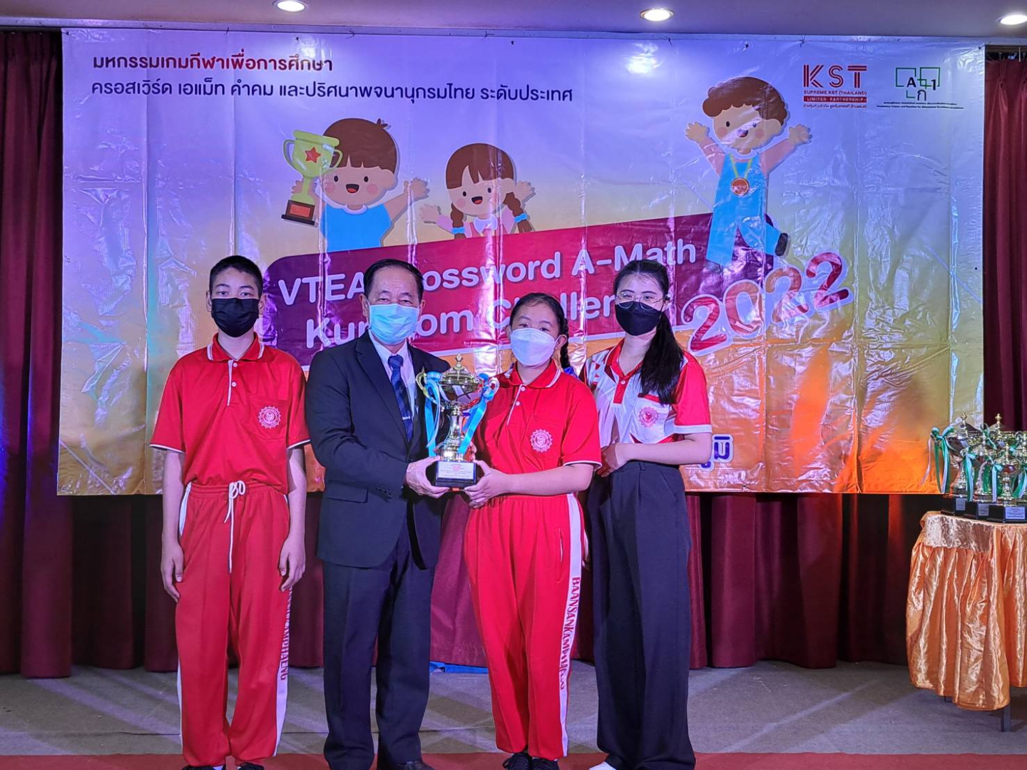 20220901090653.jpg - นักเรียนโรงเรียนบ้านสันกำแพงคว้ารางวัลชนะเลิศ การแข่งขันเอแม็ท รายการ VTEA Crossword A-Math Kumkom Challenge 2022 ระดับประถมศึกษาตอนปลาย จ.ชัยภูมิ | https://bsk.ac.th/new